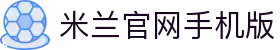米兰官方站网页版-米兰(中国)